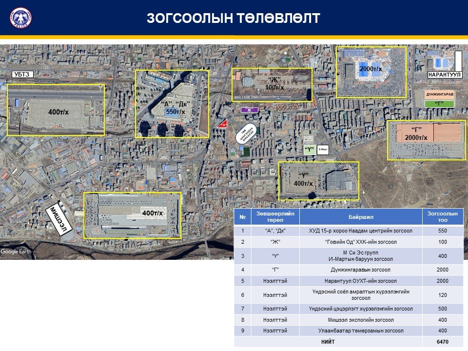 Наадмын тасалбарыг маргаашнаас худалдаалж эхэлнэ